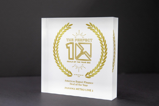 현대건설이 파나마 메트로 3호선 사업 금융약정으로 영국 금융전문지 선정 '올해의 딜'을 수상했다.  <사진=현대건설>